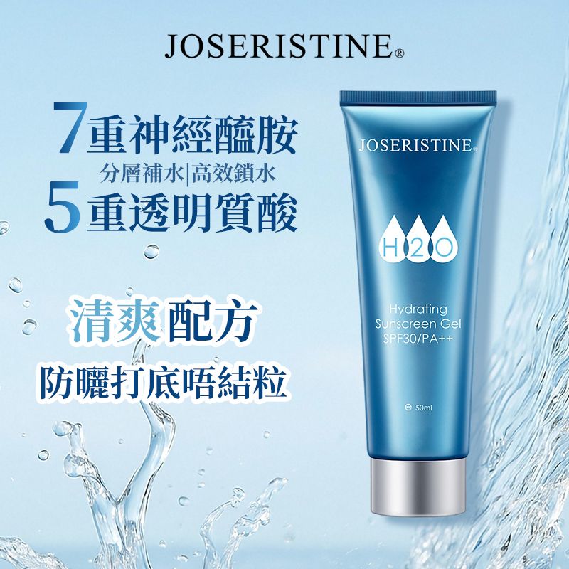 12杯水防曬啫喱SPF30/PA++-Choi Fung