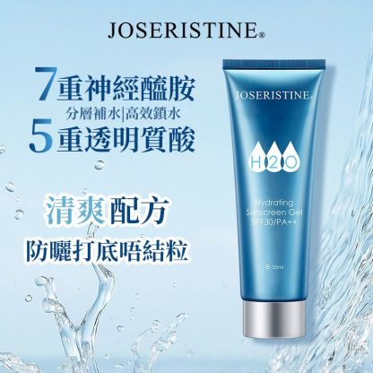 12杯水防曬啫喱SPF30/PA++