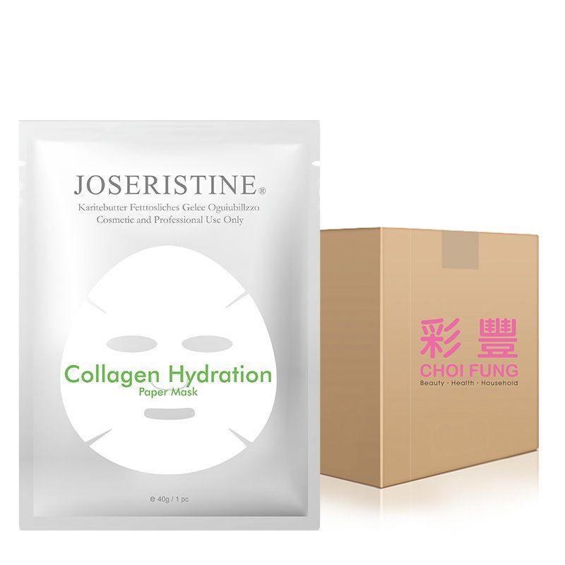 膠原活水保濕面膜 1箱(200片)