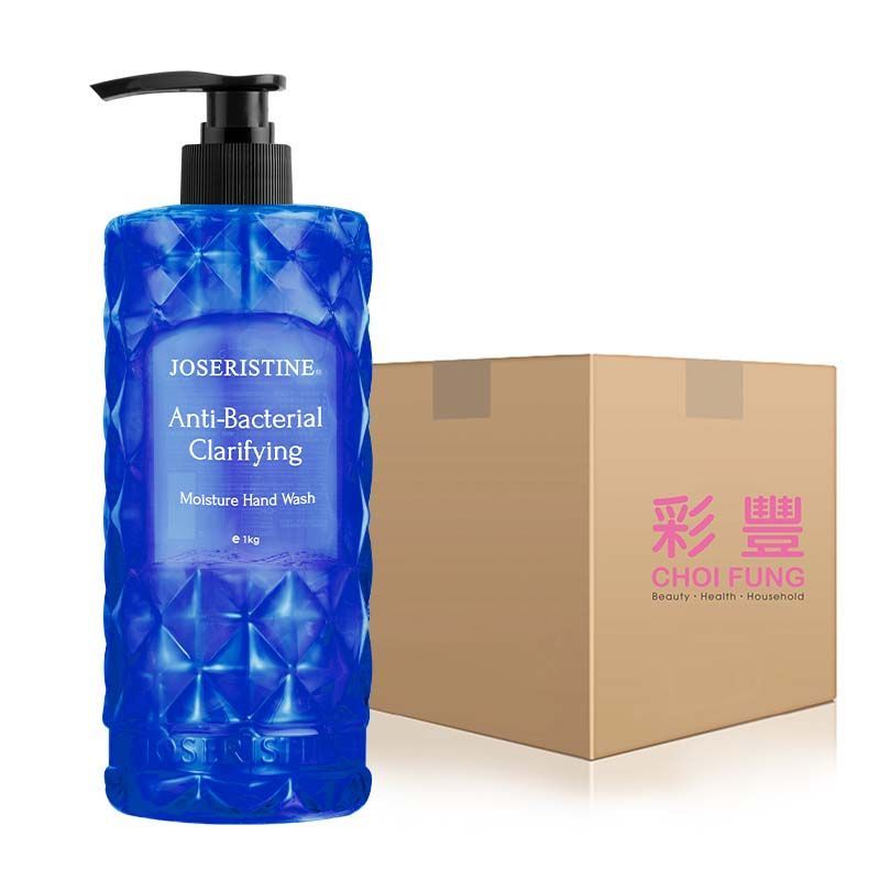 抗菌護膚清潔洗手液 1000ml 1箱(12支)