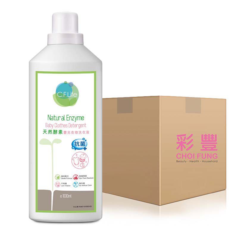 天然酵素嬰兒衣物洗衣液 1000ml 1箱(6支)