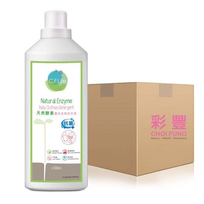 天然酵素嬰兒衣物洗衣液 1000ml 1箱(6支)