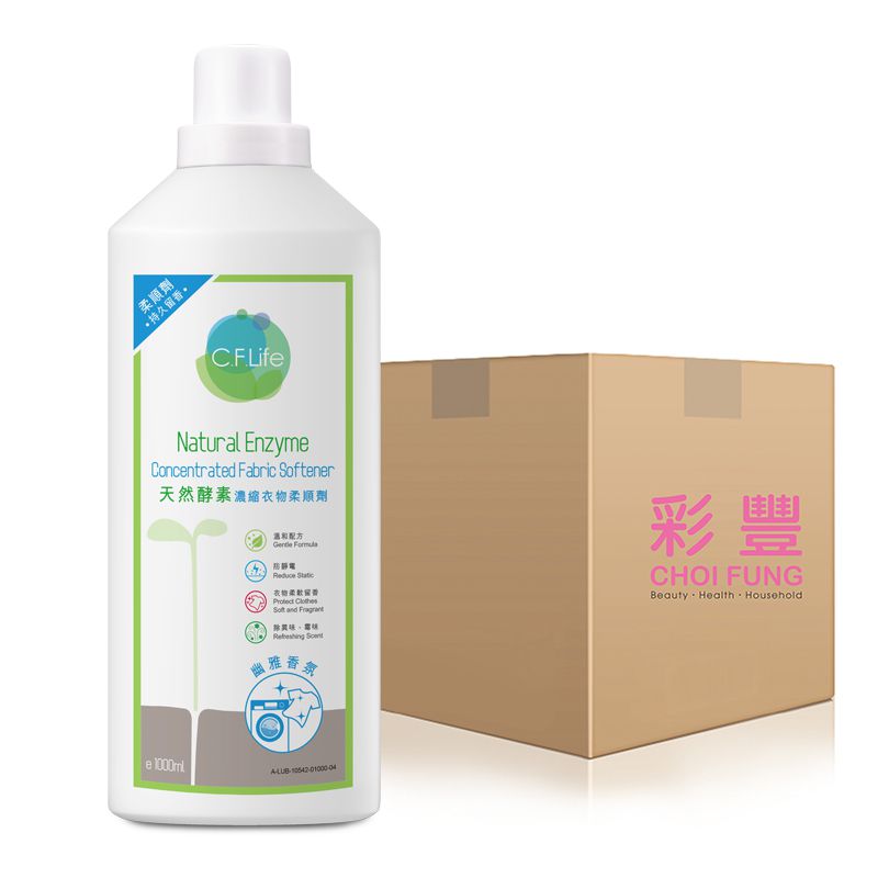 天然酵素濃縮衣物柔順劑（幽雅香氛） 1000ml 1箱(6支)
