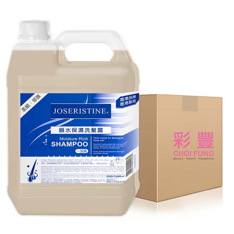 鎖水保濕洗髮露 3.8L x 4