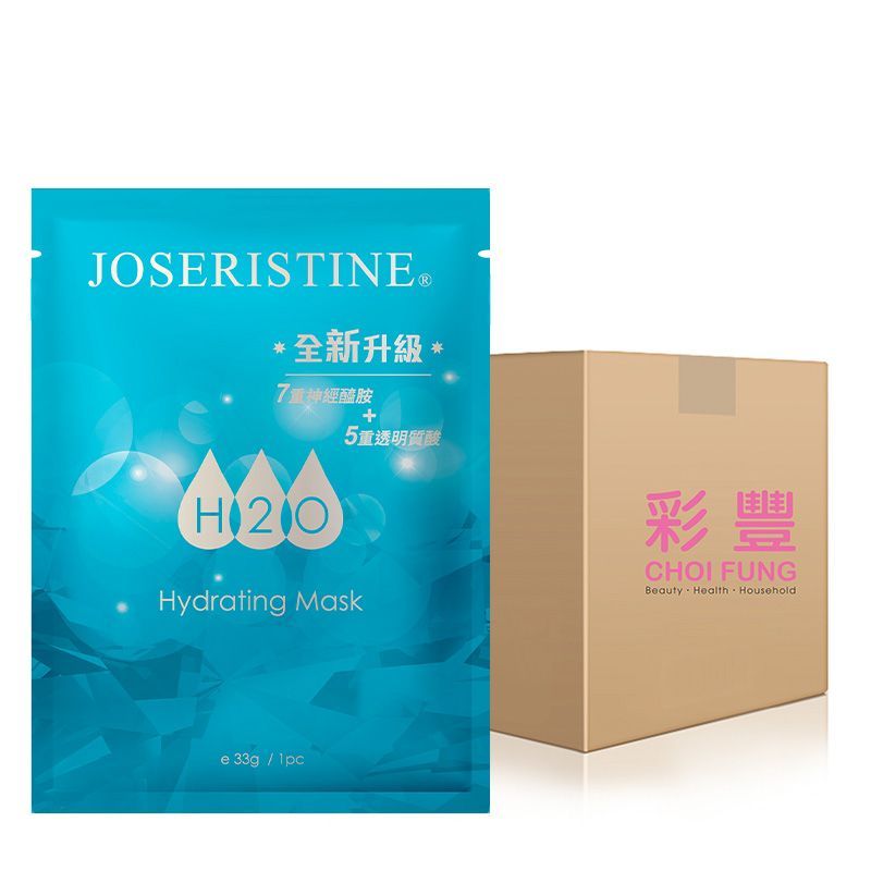 12杯水滋潤面膜 1箱 (200片)