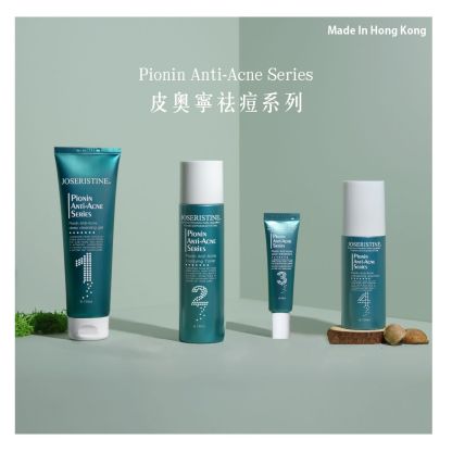 皮奧寧祛痘套裝