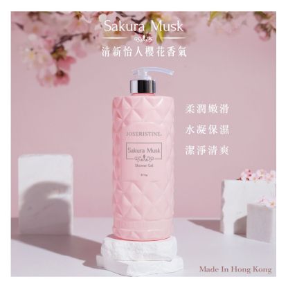 櫻花麝香沐浴露