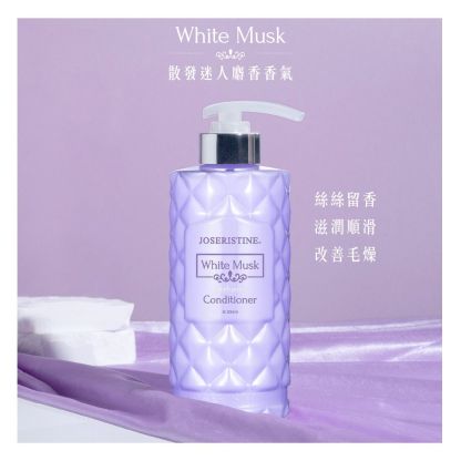 白麝香凝香護髮素-Choi Fung