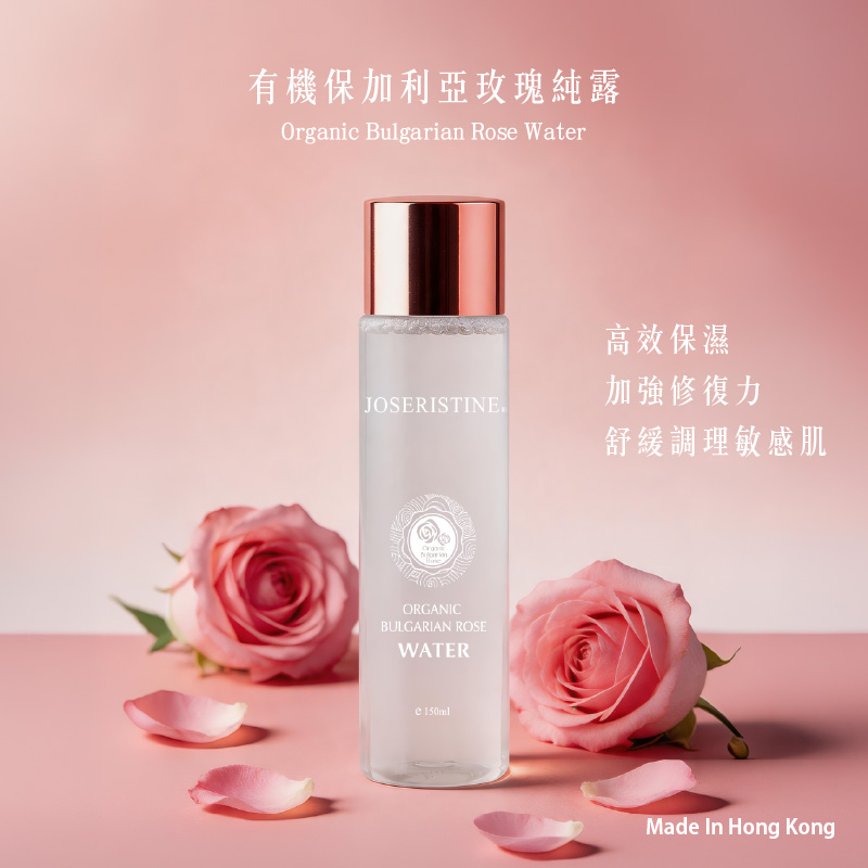 有機保加利亞玫瑰純露