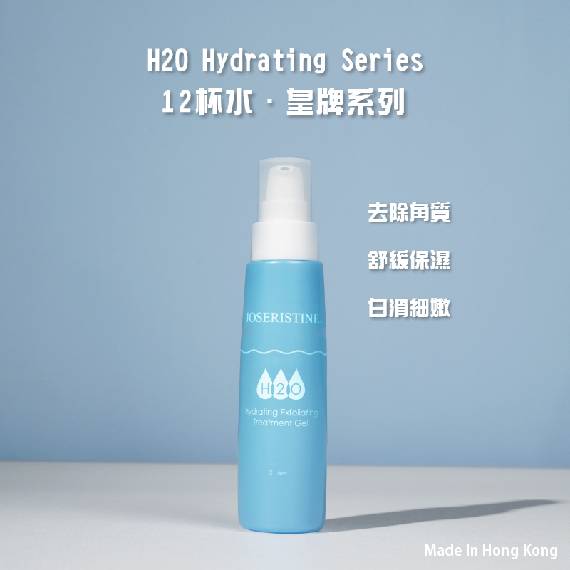 12杯水角質更新啫喱