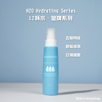 12杯水角質更新啫喱