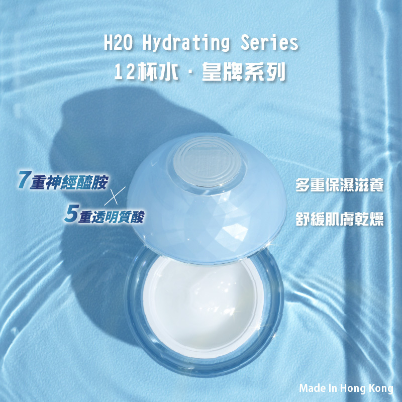 12杯水夜間修護水珠精華霜