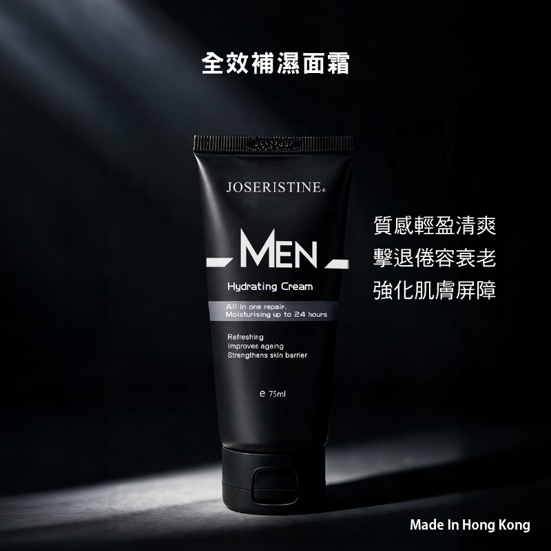全效補濕面霜