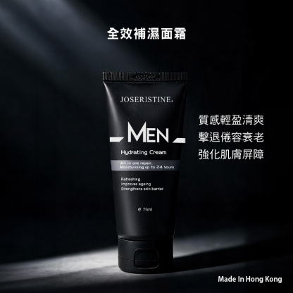 全效補濕面霜