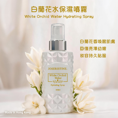 白蘭花水保濕噴霧