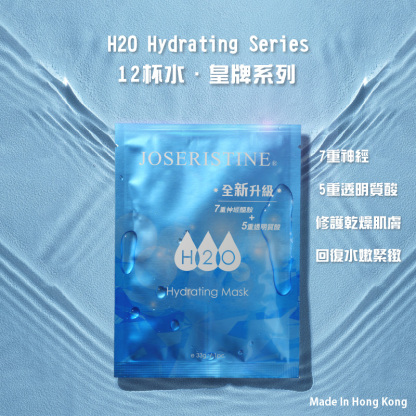 12杯水滋潤面膜