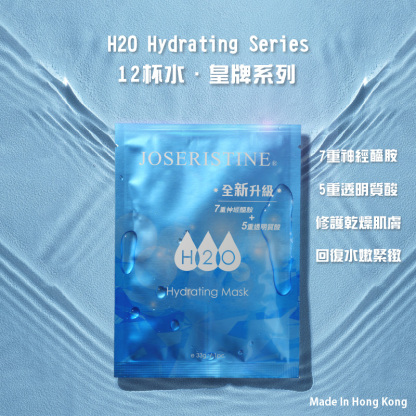12杯水滋潤面膜