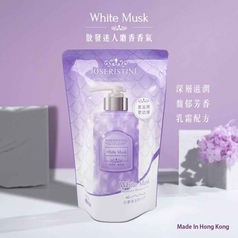 白麝香滋潤沐浴乳 (環保裝)