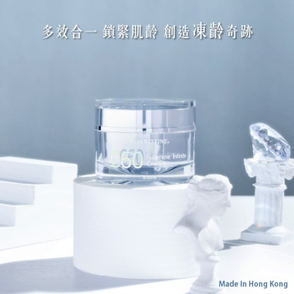 C60富勒烯十項全能面霜