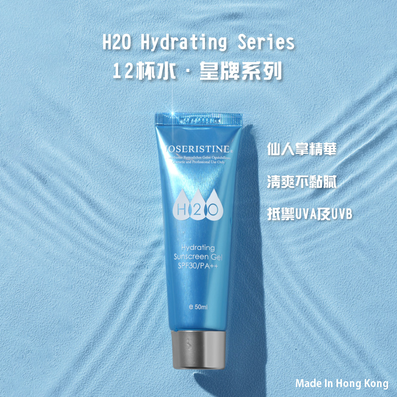 12杯水防曬啫喱SPF30/PA++