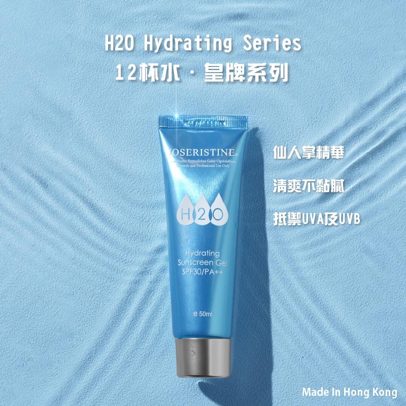 12杯水防曬啫喱SPF30/PA++