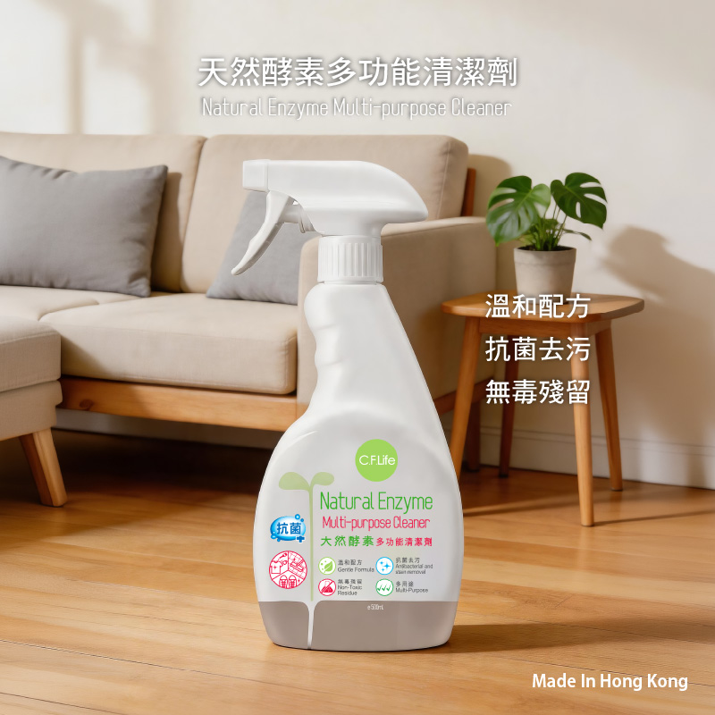 天然酵素多功能清潔劑