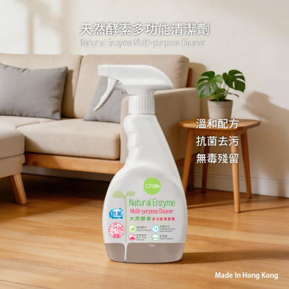 天然酵素多功能清潔劑