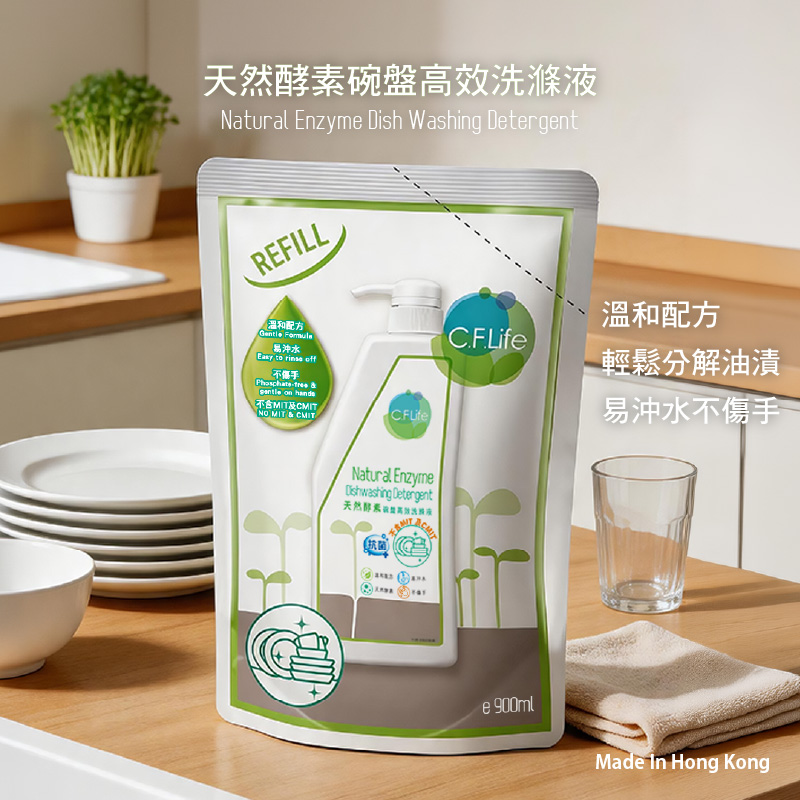 天然酵素碗盤高效洗滌液 (環保裝)