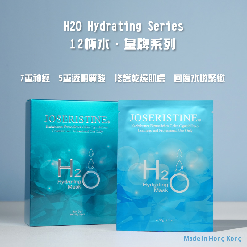12杯水滋潤面膜(6片)