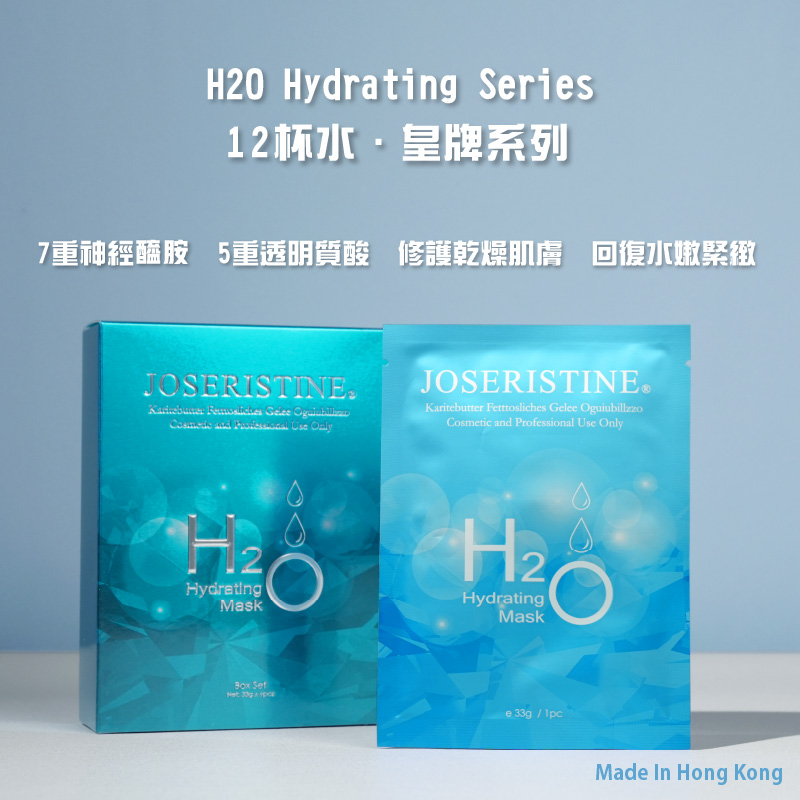 12杯水滋潤面膜(6片)