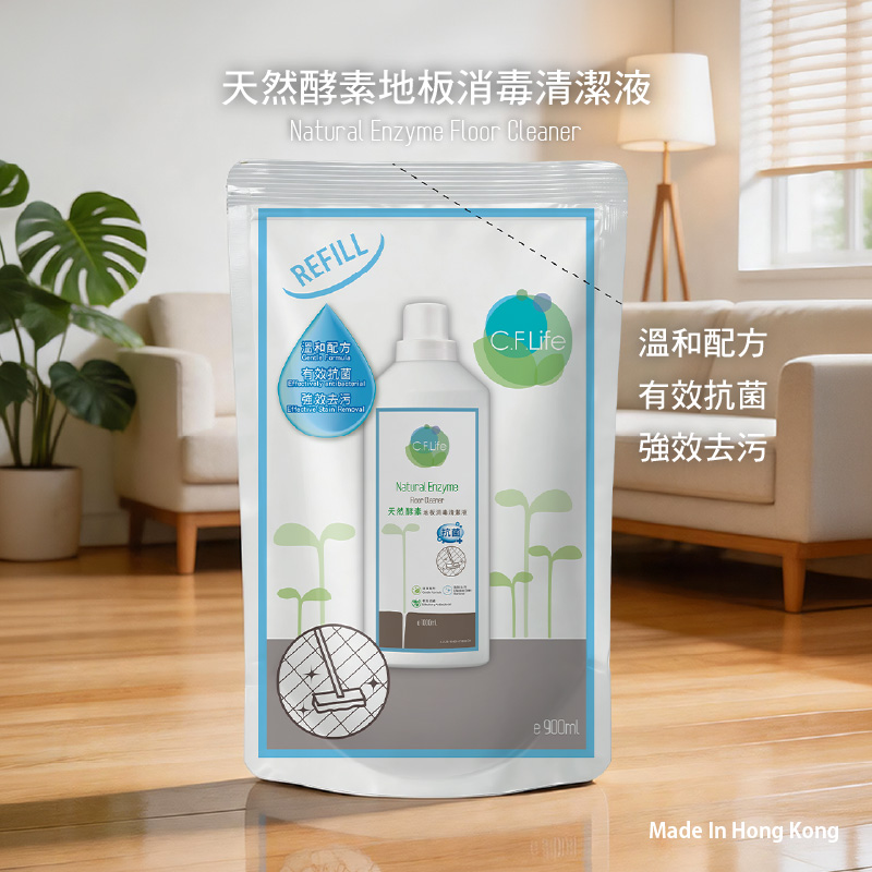 天然酵素地板消毒清潔液 (環保裝)