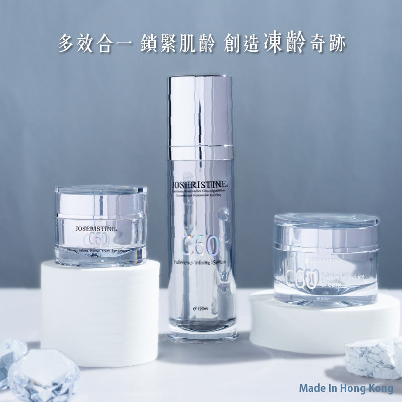 C60富勒烯十項全能套裝
