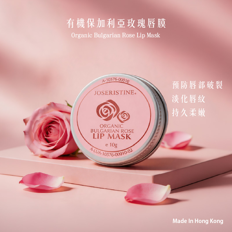 有機保加利亞玫瑰唇膜