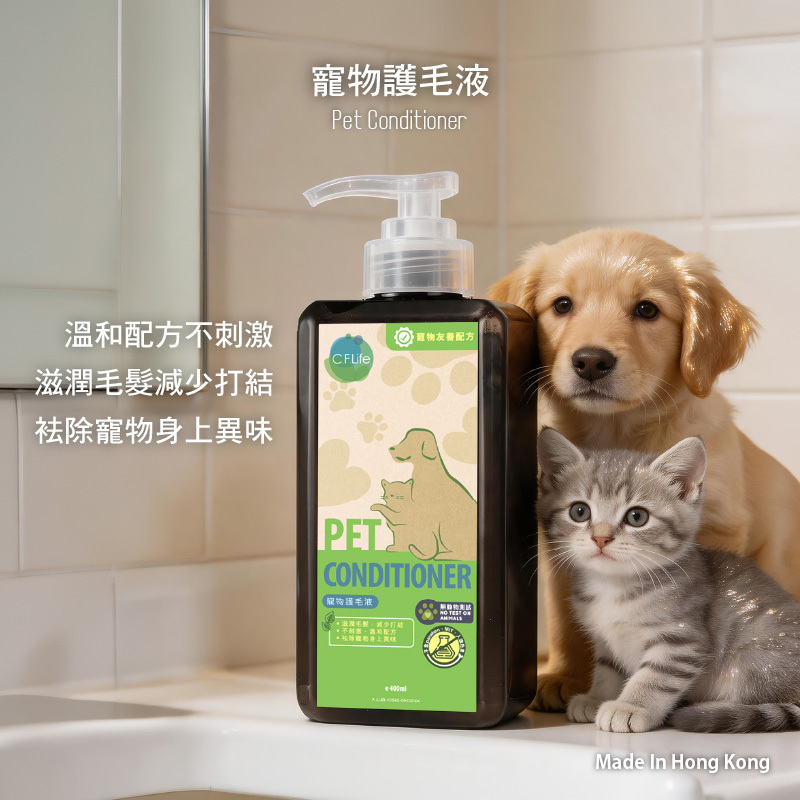 寵物護毛液