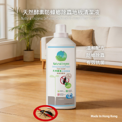 天然酵素防蟑螂除蟲地板清潔液