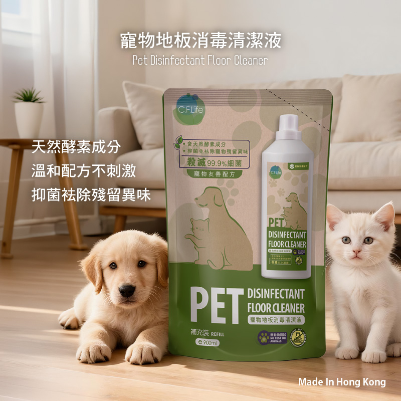 寵物地板消毒清潔液(環保裝)