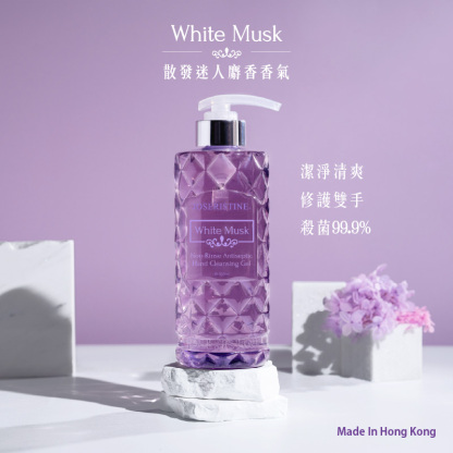 白麝香潔手啫喱