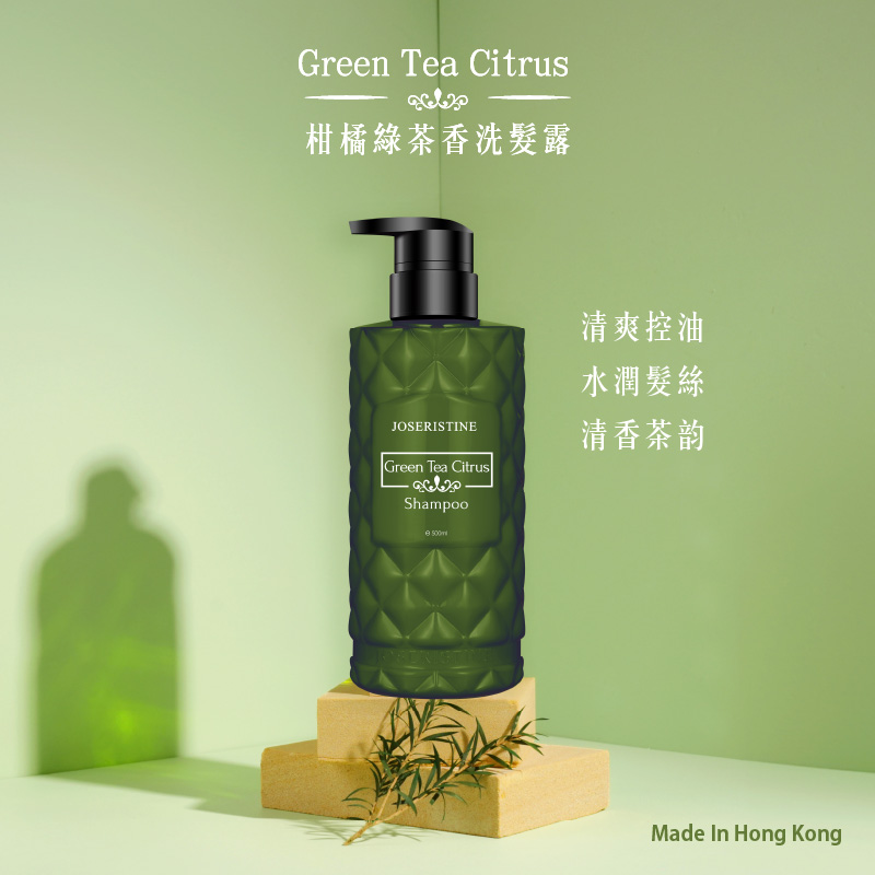 柑橘綠茶香洗髮露