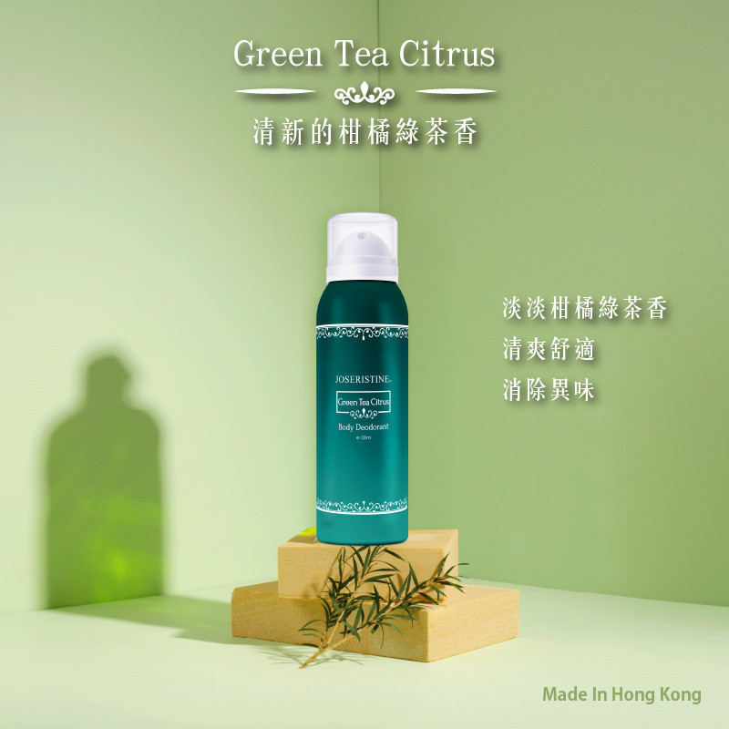柑橘綠茶淡香止汗噴霧