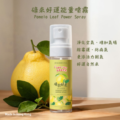 碌來好運能量噴霧