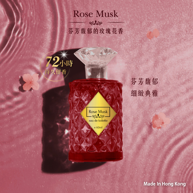 玫瑰麝香香水-Choi Fung