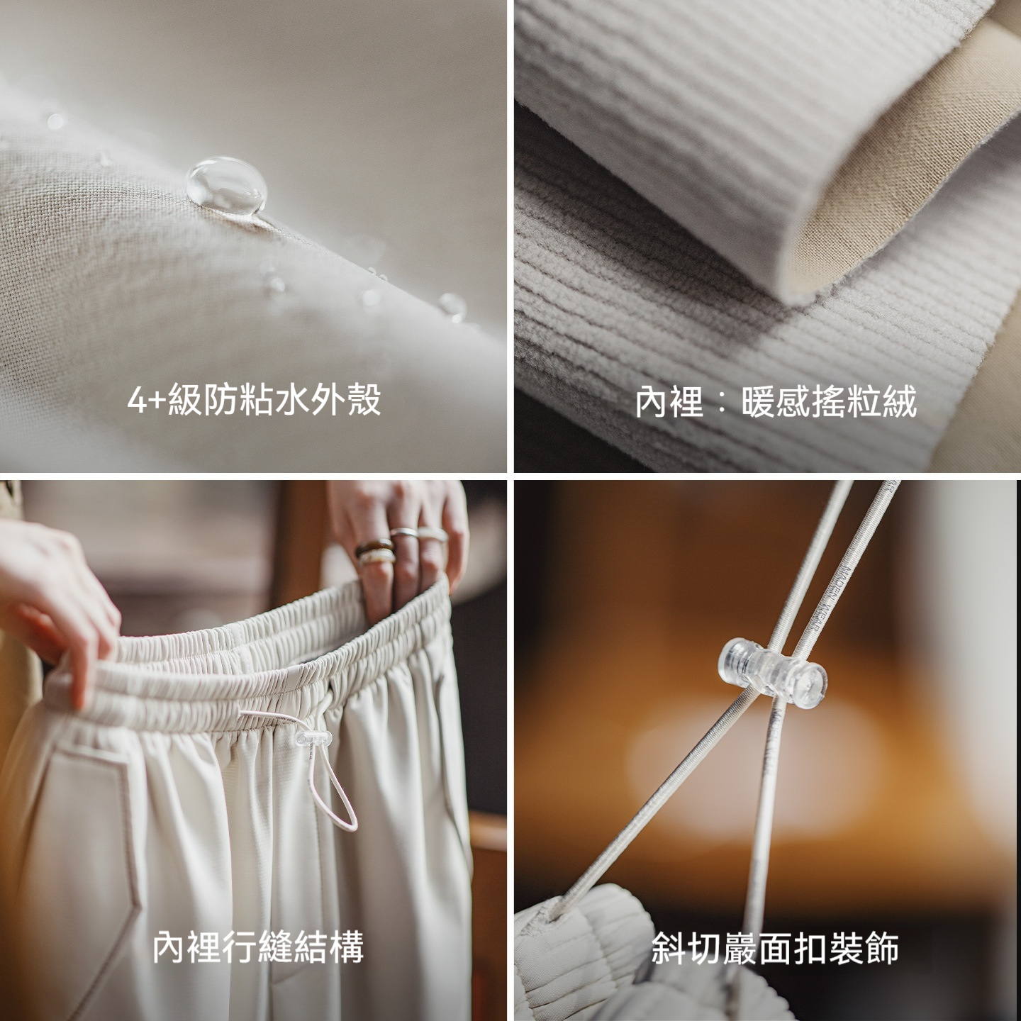 米白色加絨厚實保暖休閒褶皺工裝傘兵直筒闊腿長褲子女士秋冬