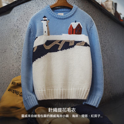 復古圓領寬鬆加厚針織提花毛衣休閒保暖外穿粗毛線上衣秋冬女