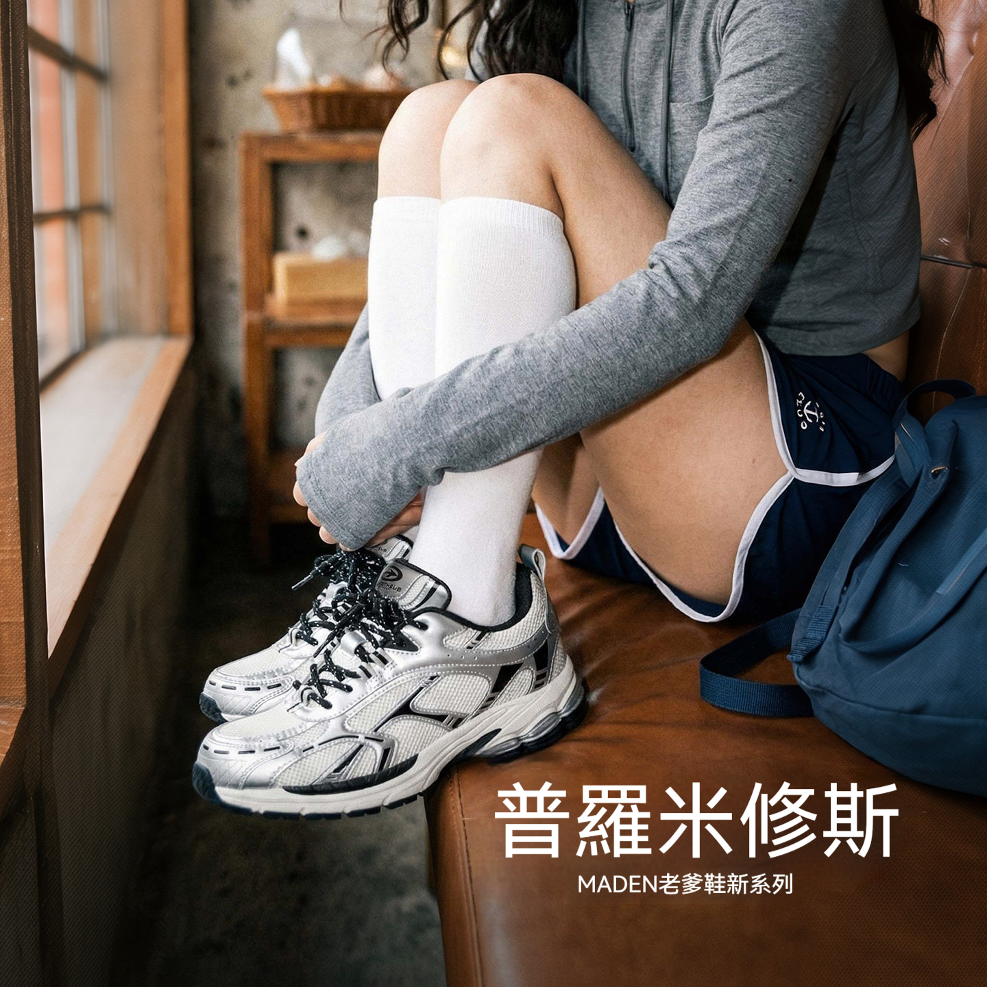 復古銀白色薄款厚底增高網面眼透氣老爹鞋ins潮休閒鞋子女款