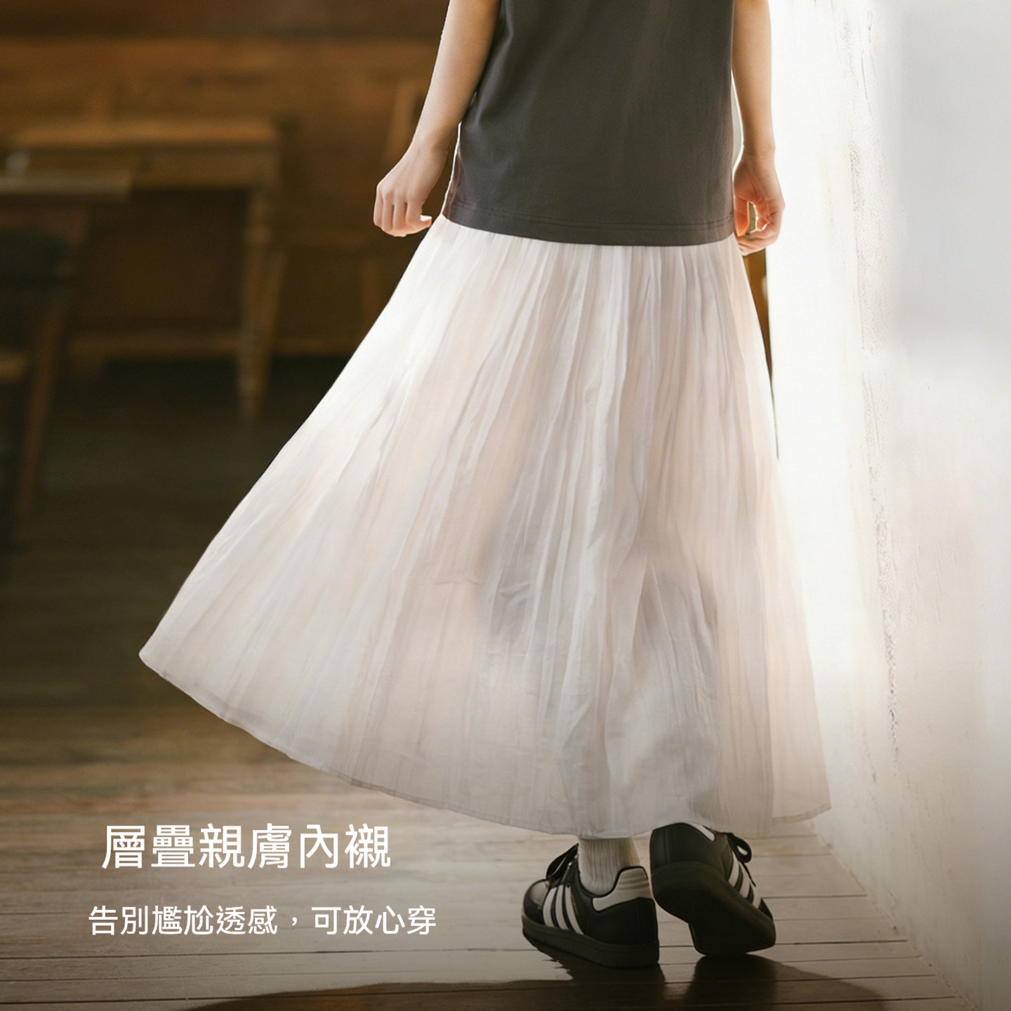 白色長款A字紗裙子壓百褶皺肌理垂墜感高腰顯瘦半身中傘裙女