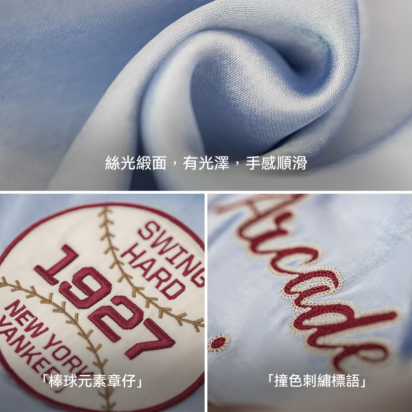 美式復古寬鬆橫須賀重工刺繡棒球服領夾克緞面開衫外套女士秋