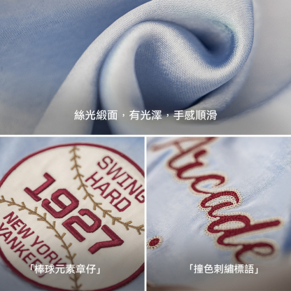 美式復古寬鬆橫須賀重工刺繡棒球服領夾克緞面開衫外套女士秋