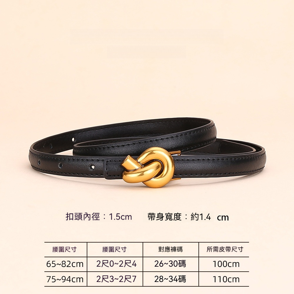 新款女士皮帶女款牛皮時尚簡約腰帶女百搭裝潢感褲帶女細腰帶