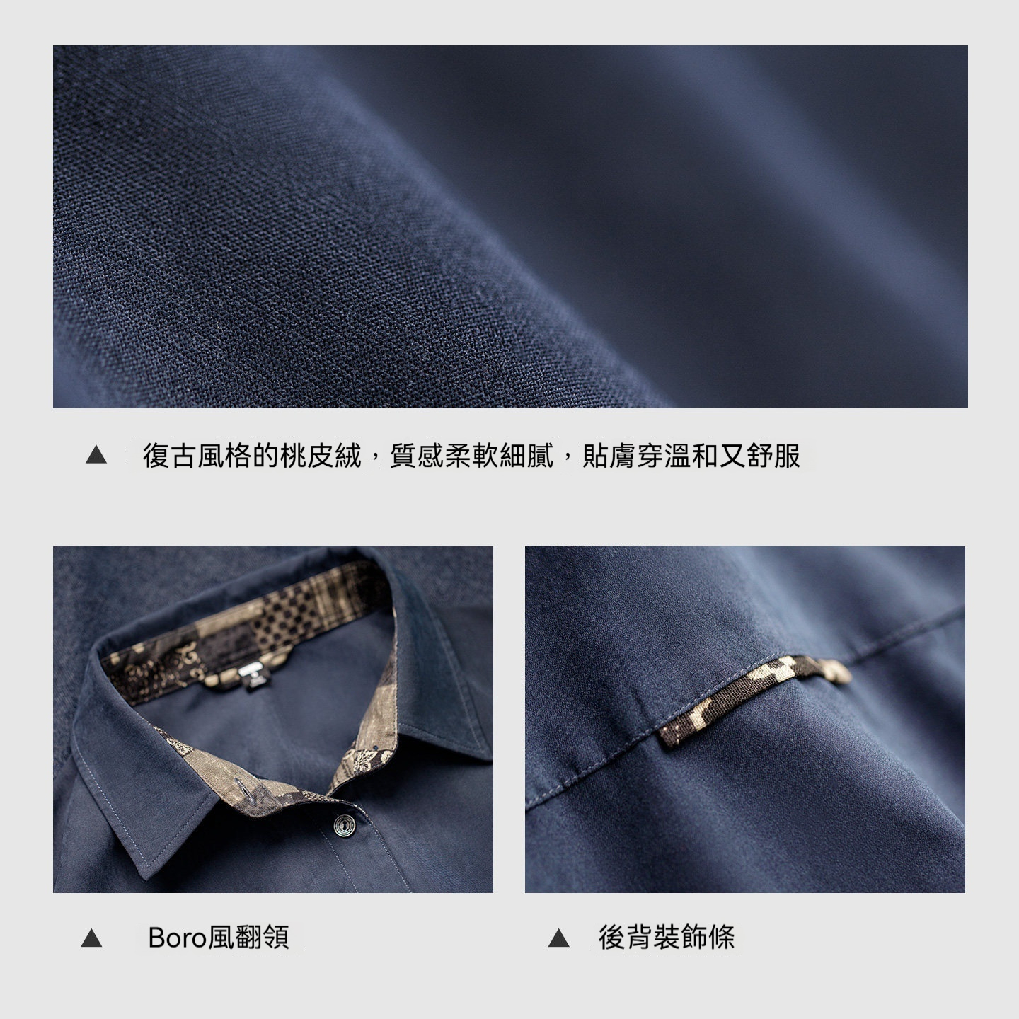 深藍純色美式復古桃皮絨翻領襯衫長袖上衣寬鬆外套襯衣女士春