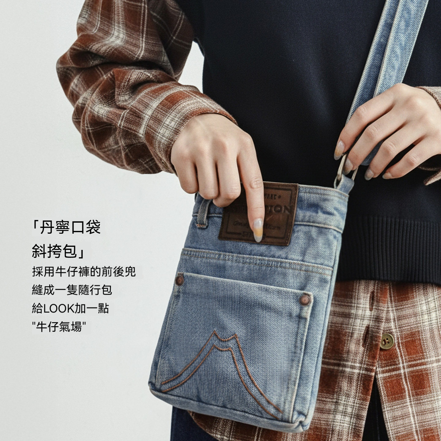 復古丹寧牛仔布單肩手拎小包斜挎隨行手機設計感小眾包包女冬